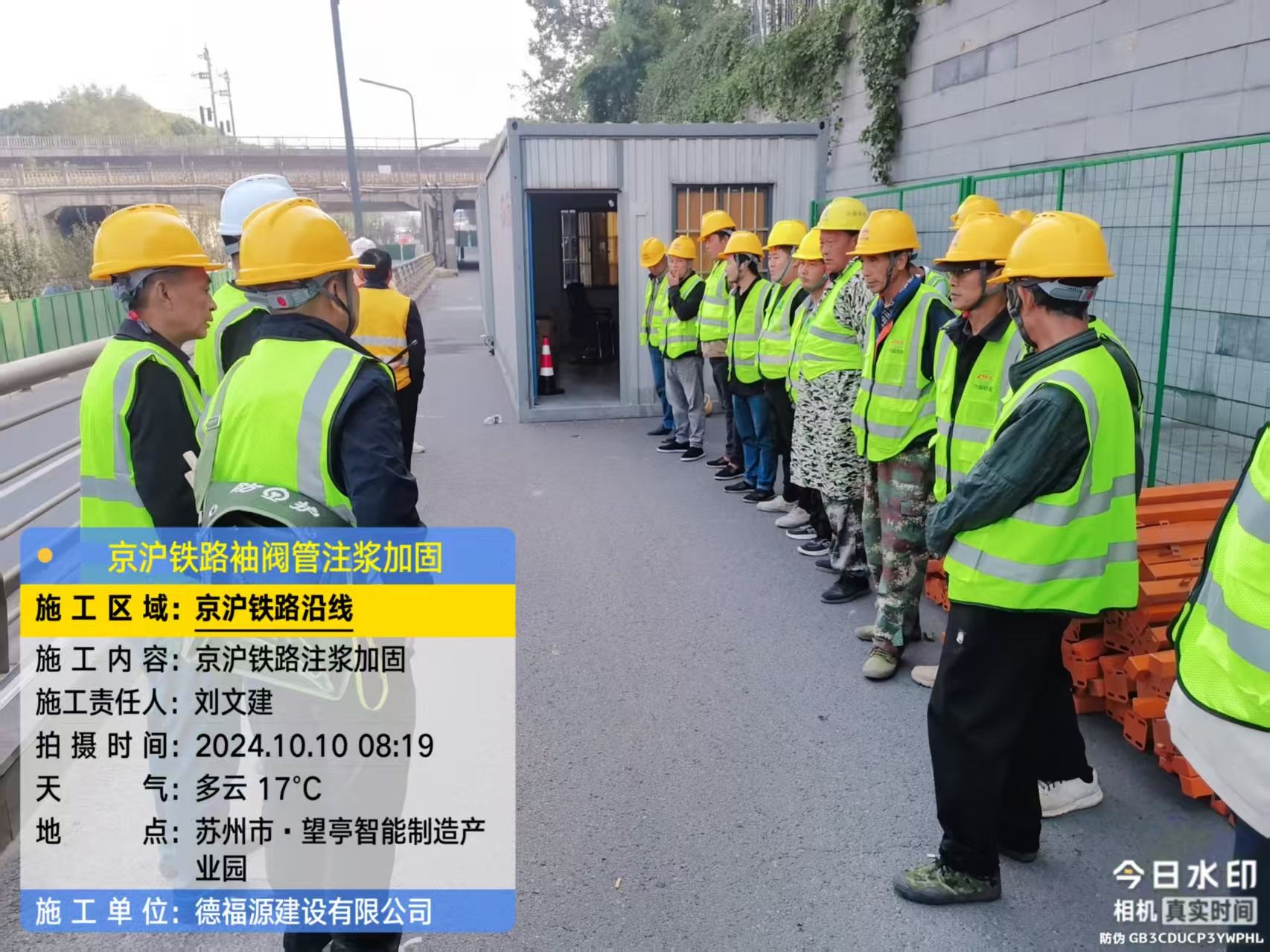 克井镇哪种地面沉降加固方法最有效?