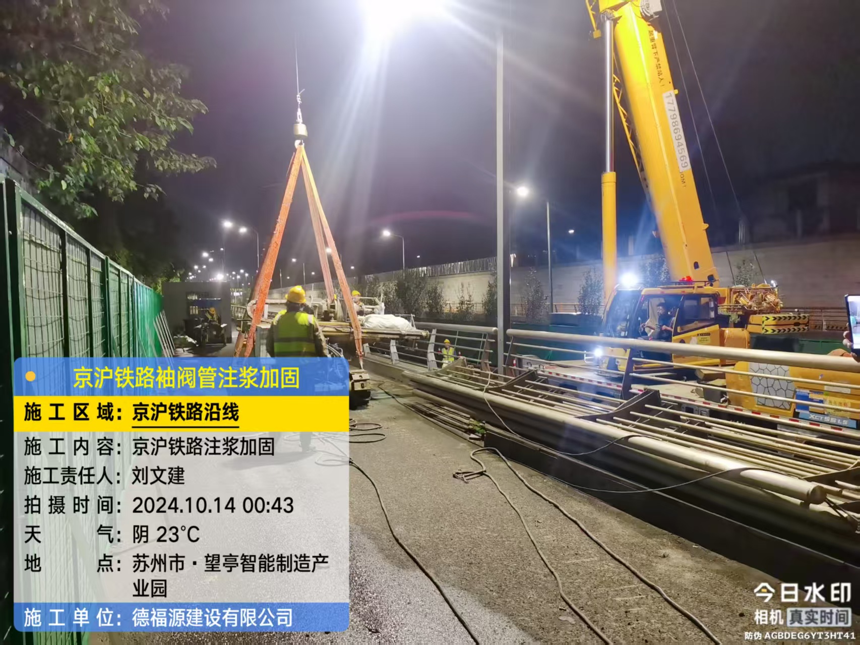 克井镇厂房地面沉降加固办法